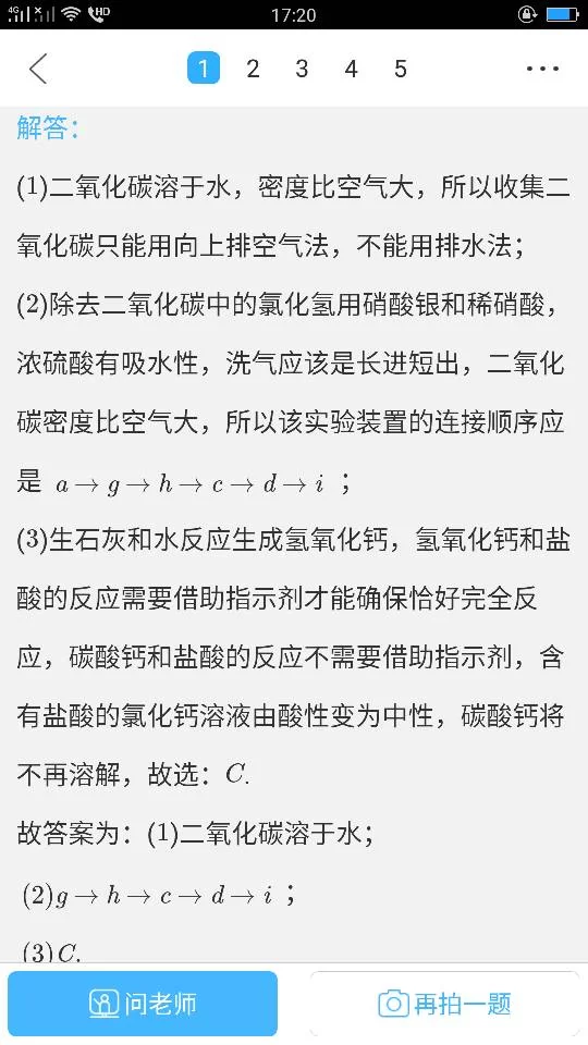 作业帮和猿辅导选哪个好？网课副业讲题各有啥区别？