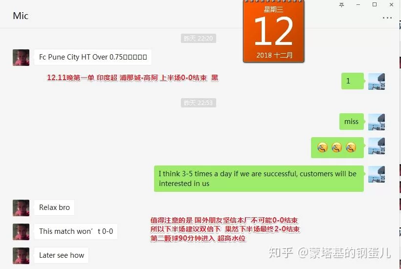 作业帮副业怎么赚钱？批改作业靠谱不，还有啥法子？