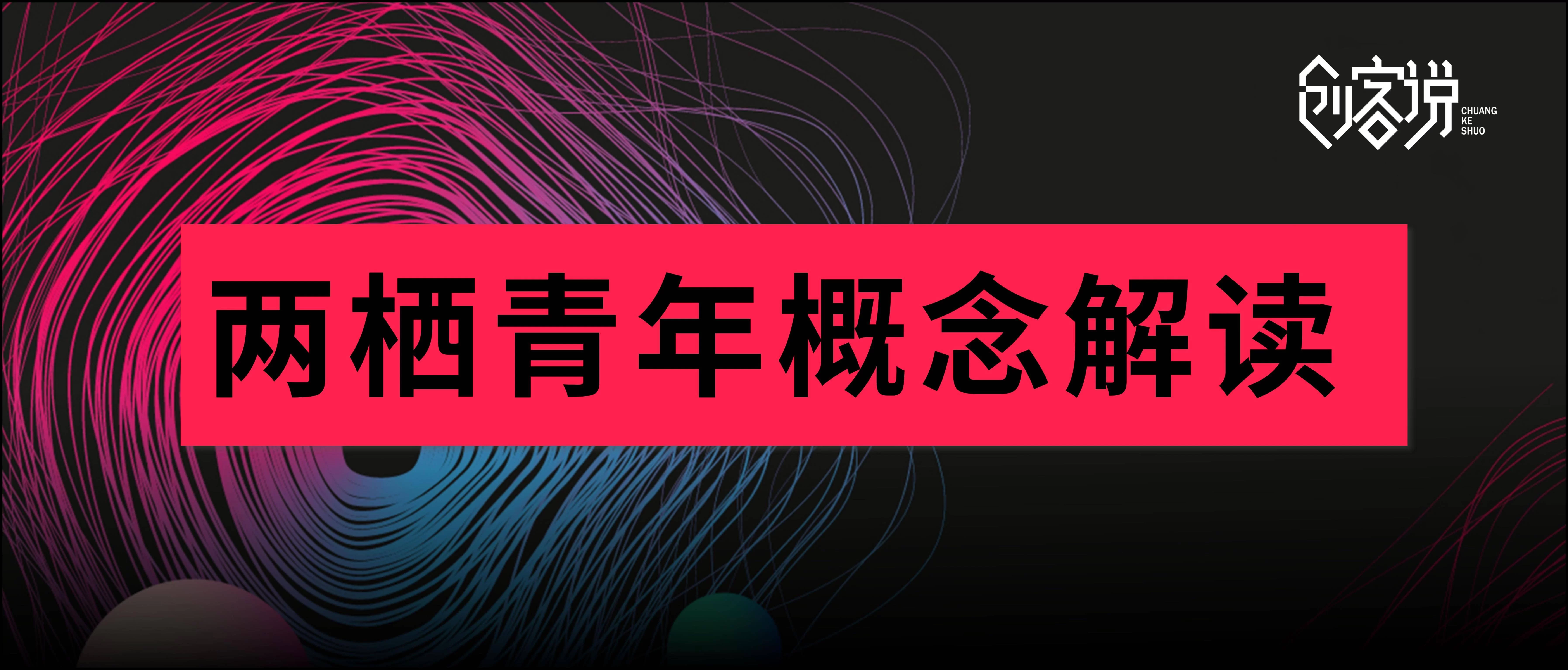 健身到底是主业还是副业，谋生存和谋发展怎么选？