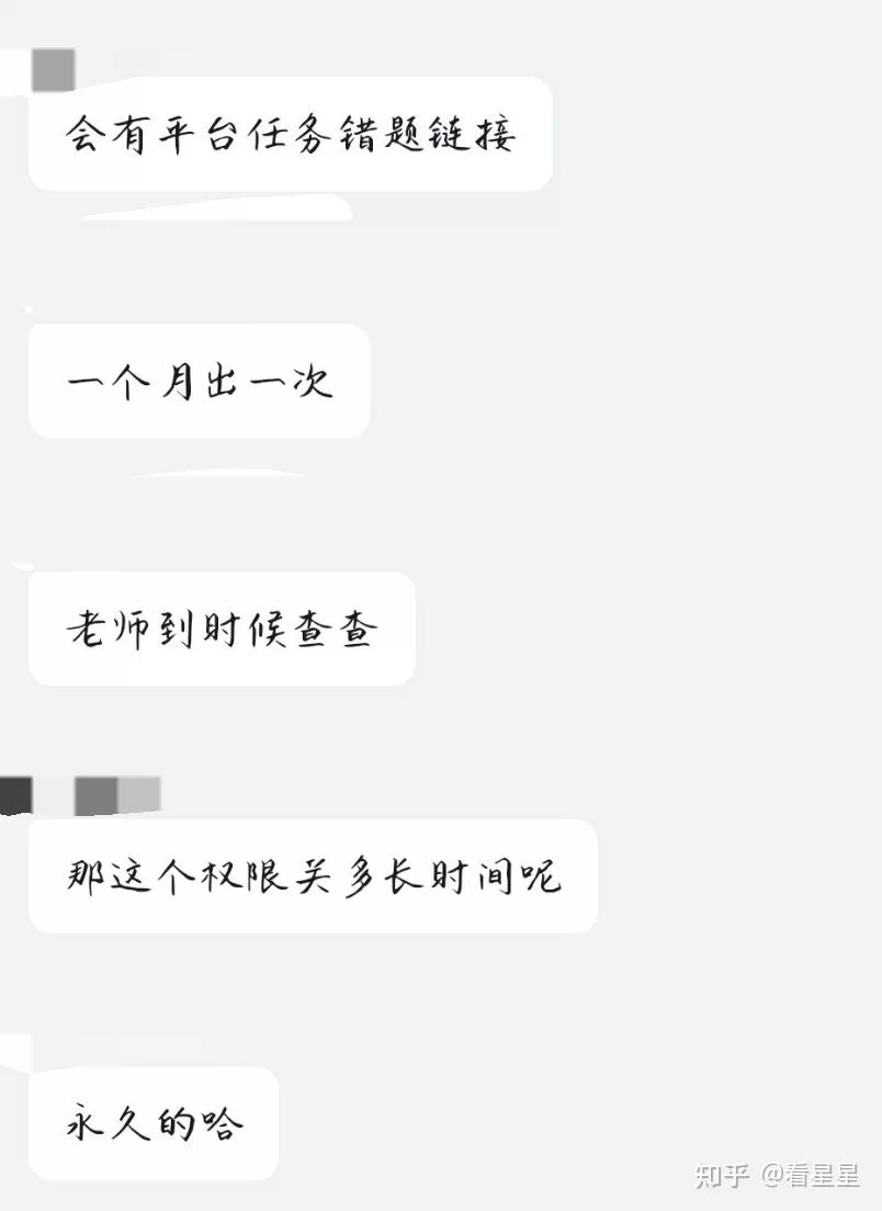 作业帮兼职要查学信网吗，录题需要教师资格证不？