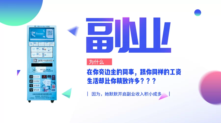 做副业累不累？上班族哪种副业不影响工作还能赚钱？