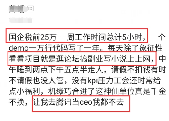 做副业的昵称男，取个什么名字又酷又适合副业呢？