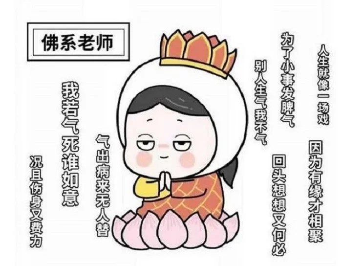 佛系老师适合做哪些副业？轻松不累还赚钱不耽误？