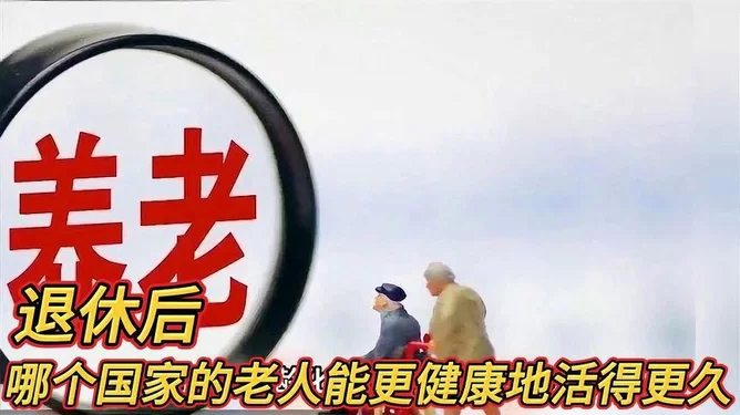 健康副业小吃，退休做哪些小成本项目简单又靠谱？