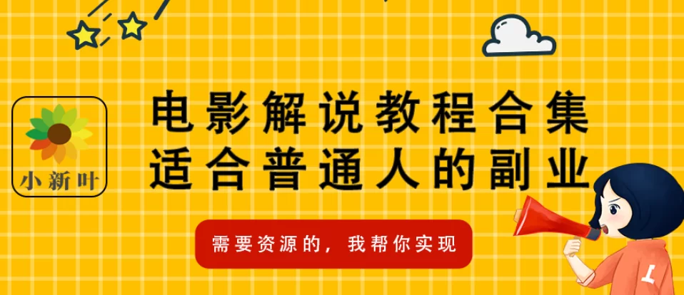 做副业收入高的平台有哪些？普通人能选哪些来赚钱？