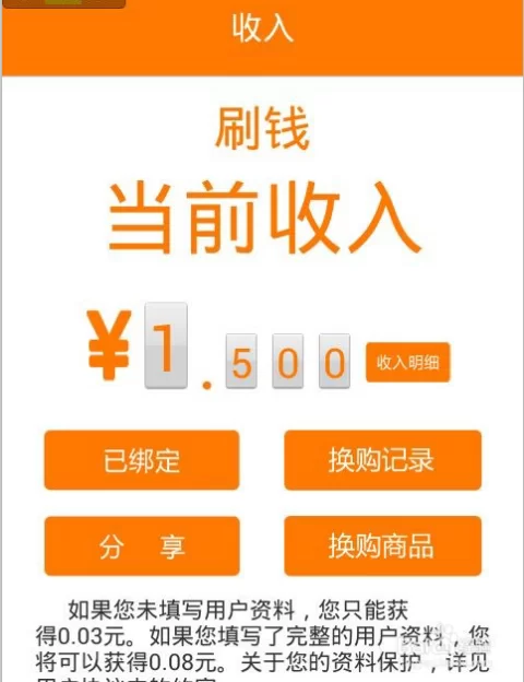 做副业总担心是骗局？手机看广告、咸鱼电商靠谱吗？