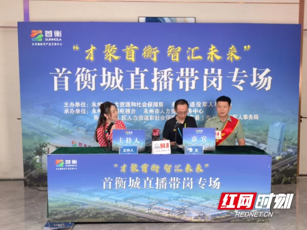 佛山退伍军人兼职招聘去哪找,事务局官网靠谱吗?