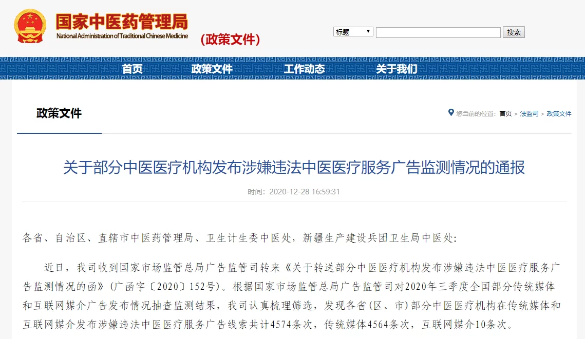 健康文章投稿副业靠谱吗?养生科普文章好投哪里?