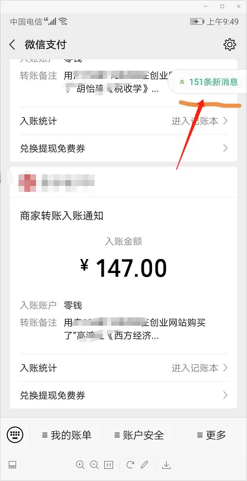 佳汇副业有哪些?北京、浙江、深圳等公司提供机会?