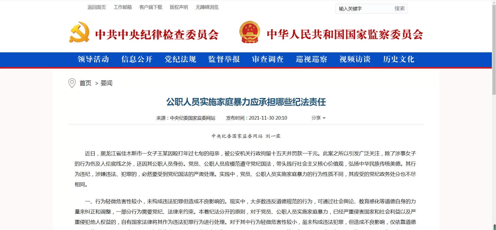 佳木斯副业创收运营模式咋整?公职人员能做哪些?