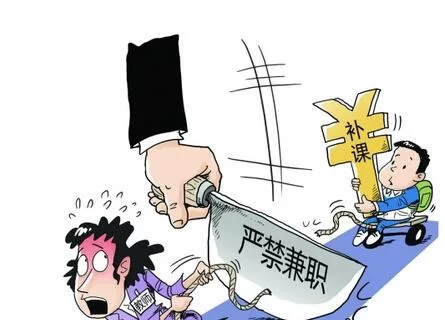 做兼职违法吗,在职兼职超四小时不签合同算违规?