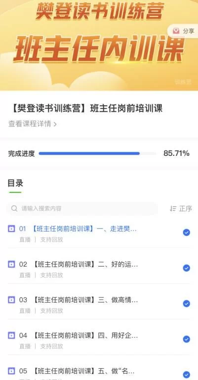 佛山社群运营副业,线上方案和难点解决技巧怎么搞?