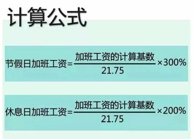 停业期间兼职工资怎么处理,员工做私活能开除吗?