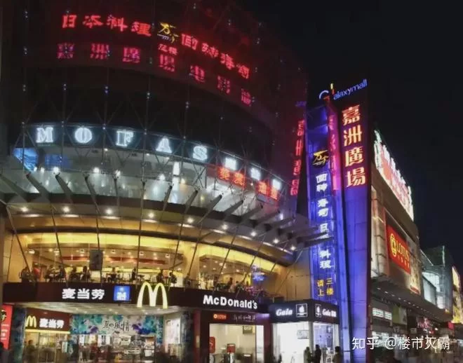 佛山百花广场兼职工资多少?地铁口哪个出口好找?