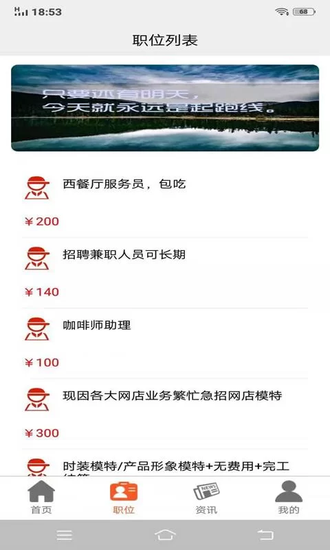 佛山猫店兼职怎么申请?夜班兼职平台靠谱安全吗?