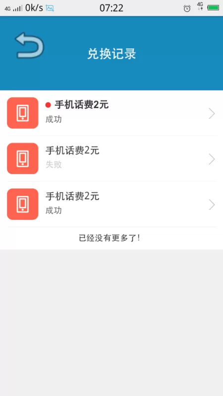 做问卷副业正规平台哪个好,赚钱的兼职平台有哪些?