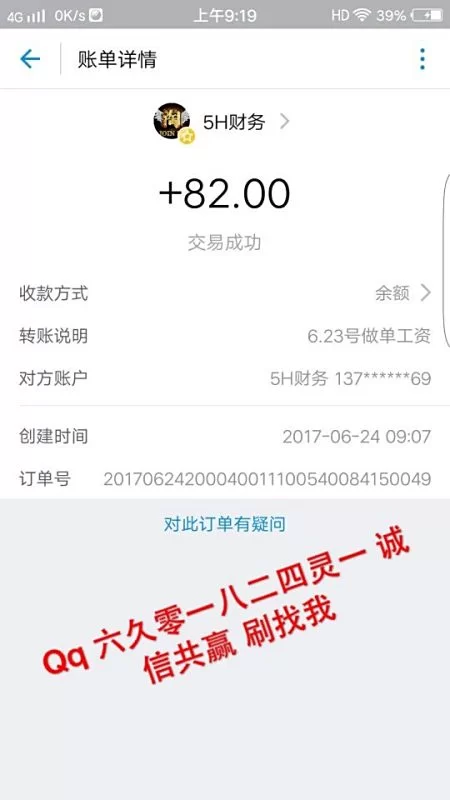 做兼职要交押金吗,蜂鸟众包、同城骑手能免押金吗?