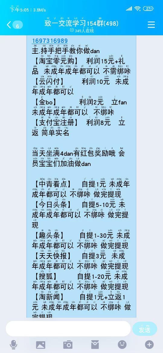 佛山法律兼职咋找靠谱?法律上兼职定义到底是啥?