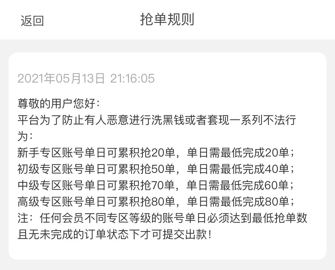 做迪奥兼职靠谱吗?迪奥口红价格色号好看怎么选?