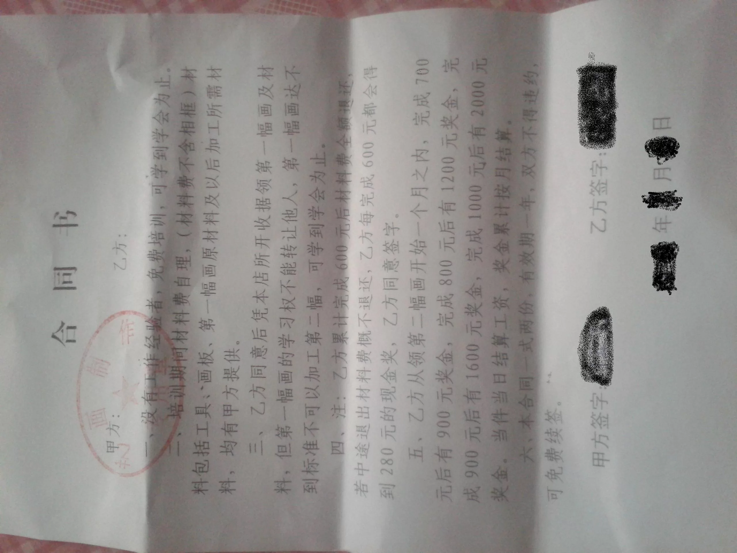 做兼职收押金正常吗?哪些兼职不用交押金还靠谱?