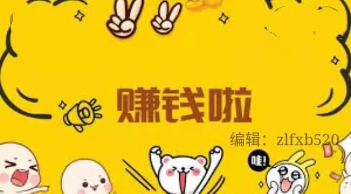 做评论兼职靠谱不?晚上下班能做的兼职平台可信吗?