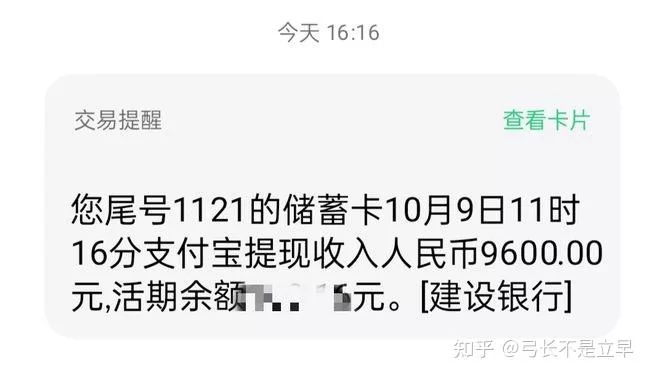 佛山晚上兼职副业有哪些?下班后7点到10点适合做啥?