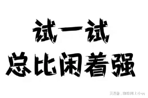 你们都做什么兼职时间自由,周末还能用软件赚点钱?