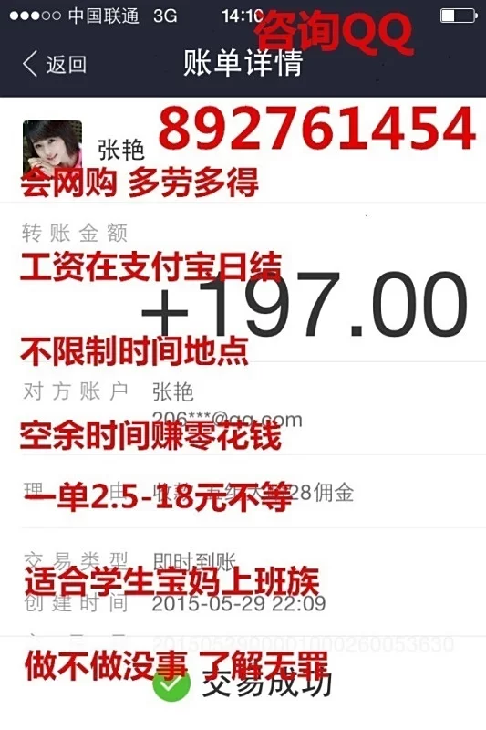佛山市南海区黄岐兼职招聘去哪找,邮编是多少啊?