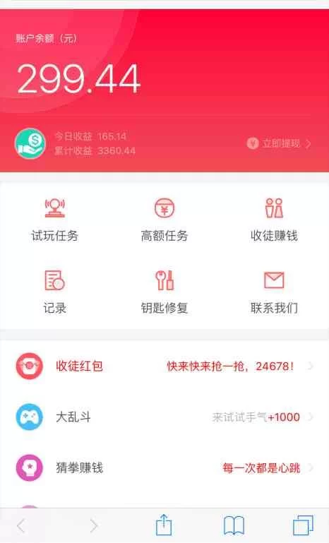 佛山哪里能做副业赚钱,不用租房电脑也能网上赚钱?