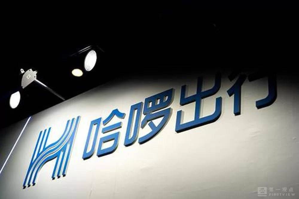 佛山哈啰运维兼职咋样?bos运维平台操作教程靠谱不?