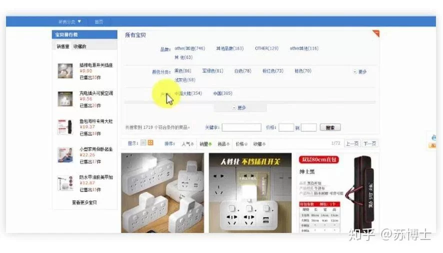 佛山周末下班后能做啥副业,轻松赚钱不耽误休息?