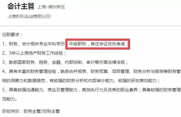 做兼职会计要考什么证?现在做这个需要考哪些证书?