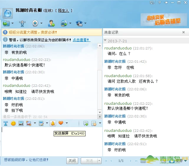 做兼职交单是啥意思呀?靠谱兼职平台、工作有哪些?