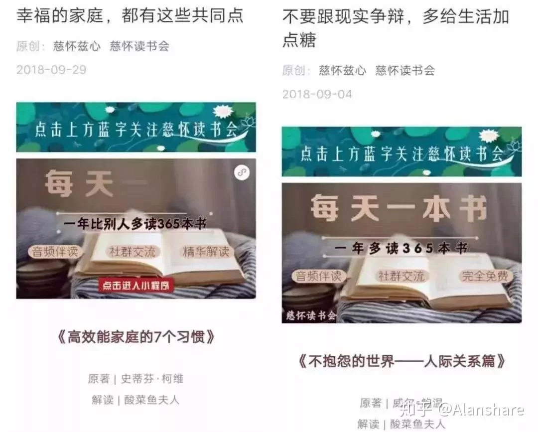 做点读书副业能提升什么?点读书和普通书有啥区别?