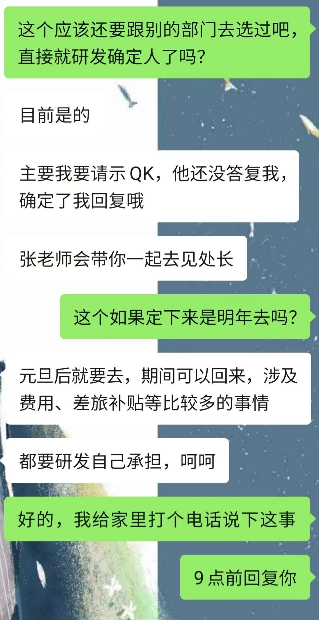 做业务兼职有哪些好处和坏处,需要主管单位同意吗?