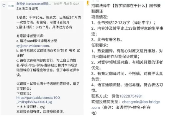 佛山兼职英语翻译,现在做一般一小时能赚多少钱?