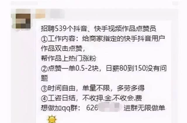佛山俱乐部兼职靠谱吗,左手写爱脱单俱乐部怎么样?