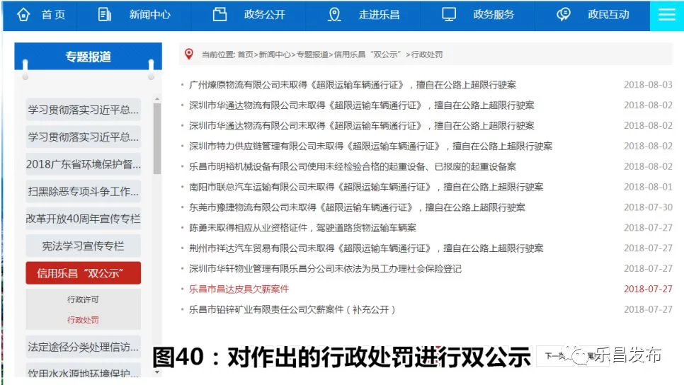 佛山社会兼职怎么填?学术团体职务算不算社会兼职?