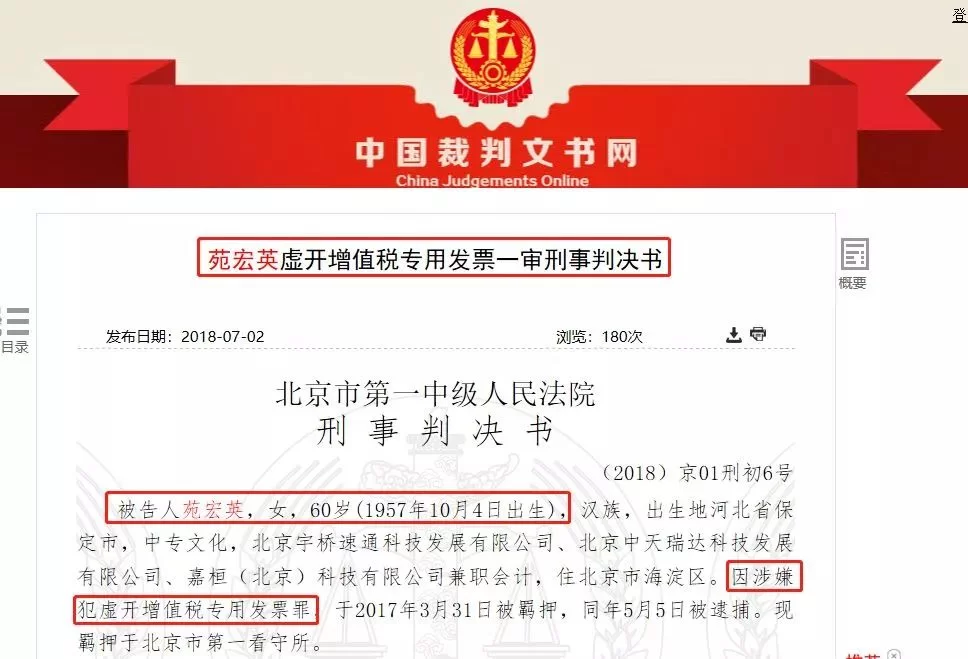 佛山三水有兼职会计吗?靠谱兼职去哪找不用坐班?