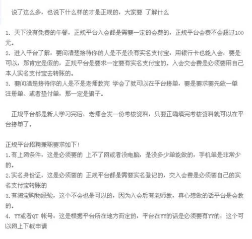 佛堂兼职女的工作内容具体是啥样,体验好不好啊?
