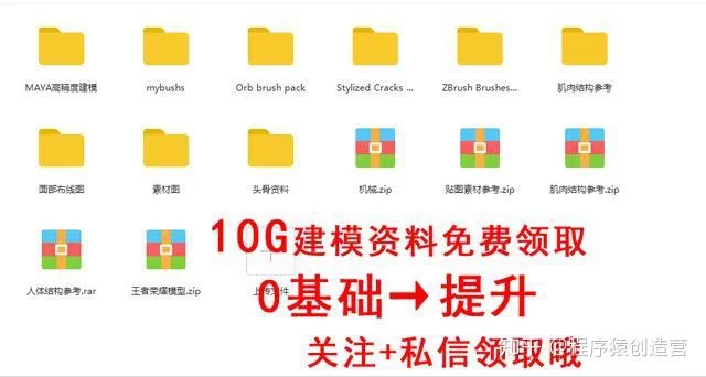 佛山3D建模师兼职靠谱不?兼职接单平台和群去哪找?