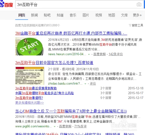 佛山碧江兼职靠谱吗?佛山兼职最低工资一小时多少?