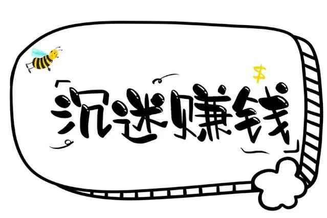 佛山手工副业团队招聘,上班族能做哪些赚钱活儿?