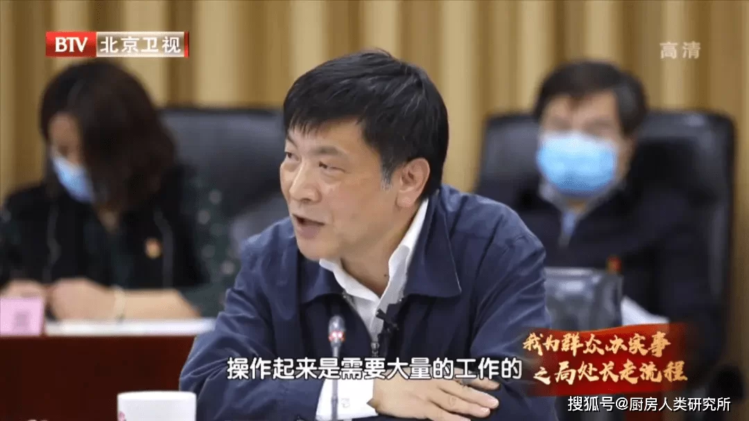 余庆伟副处长送外卖收入多少?电脑壁纸为何引热议?
