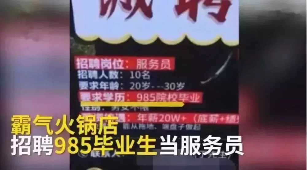 余姚万达兼职服务生岗位靠谱吗,最新消息快讯汇总?