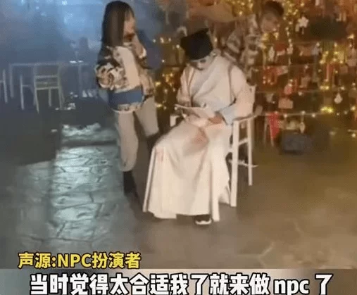 余姚NPC兼职好还是全职好?余姚兼职招聘信息哪里找?