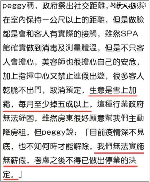 何润东投资副业咋样,哪些副业不用投资还省时间?