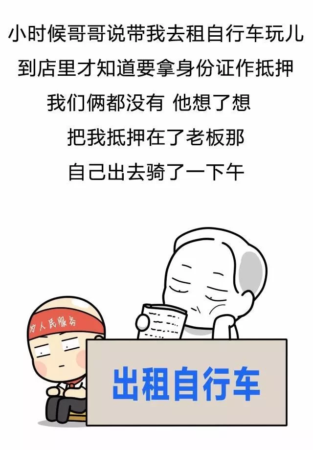 何姐兼职靠谱吗?想找兼职的朋友要不要试试这个?