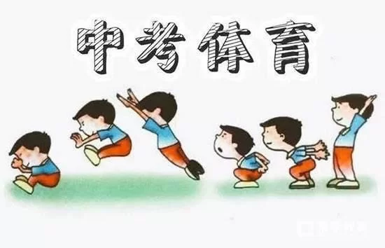 体育老师能做哪些副业既能增加收入又简单易上手?