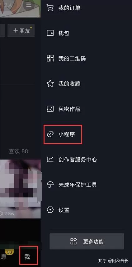 做副业的木匠是谁?上班族适合啥副业不耽误还赚钱?